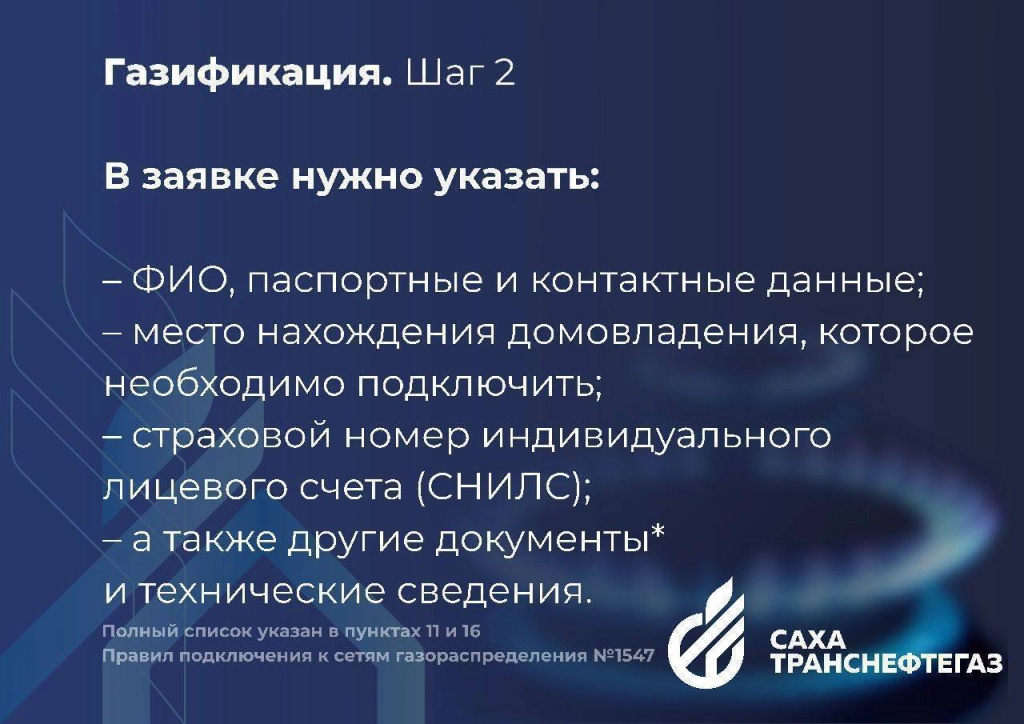 e6de56aa-c5e9-4a52-be3a-657eb94bdf69.jpeg